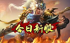 仙魔神途单职业切传奇私服神途单职业割板下载