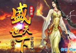 迷失传世私服与传世