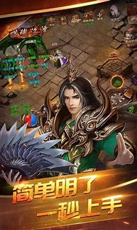 传奇盛世2单职业最新bt版下载