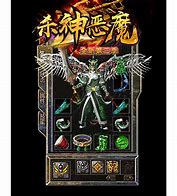 韩版传奇网站