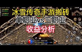 不氪金单职业传奇