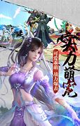 复古迷失传奇私服手机版