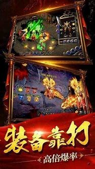 变态传奇sf私服发布网