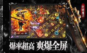 全新单职业传奇手游