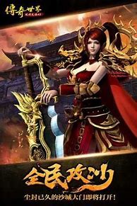 手机传奇私服sf官方网站