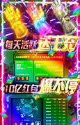 一刀单职官单职网版