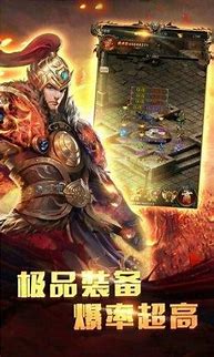 传奇sifu?变态