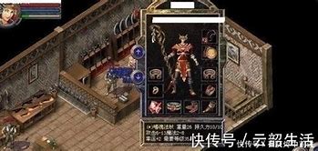 韩版传奇手游下载