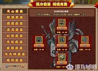 新开雷霆版传奇sf