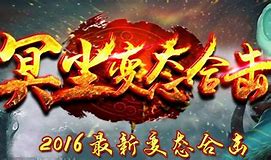 传奇私服变态版