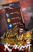 轻变合击传奇手游下载