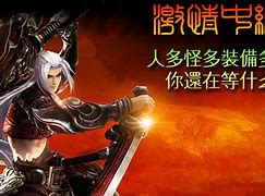 sf1新开传奇私服12323新开传奇(发布网)下载