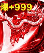 新开轻变传奇sf