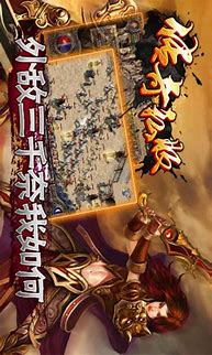 传球私服与传球