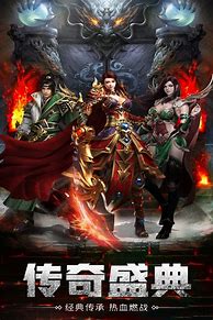 新新开合击超变传奇开超变传奇合击版（暂未上线）