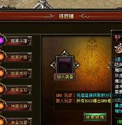 新开热血单职业sf热血单职业传奇sf