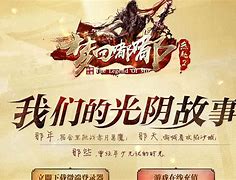 嘟嘟传奇单职业下单职业嘟嘟传奇载