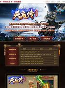 单职业微变传奇sf(激活码)下载