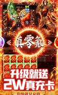 传奇sf单职业2020