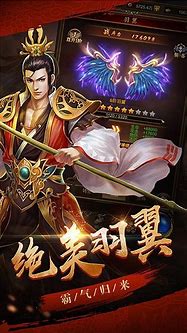 新开传奇手游发布网999