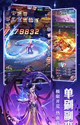 超变单职业私服版